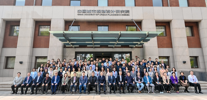 新时代城乡历史文化保护传承学术交流会成功召开